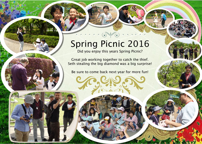 2016年　春のピクニック